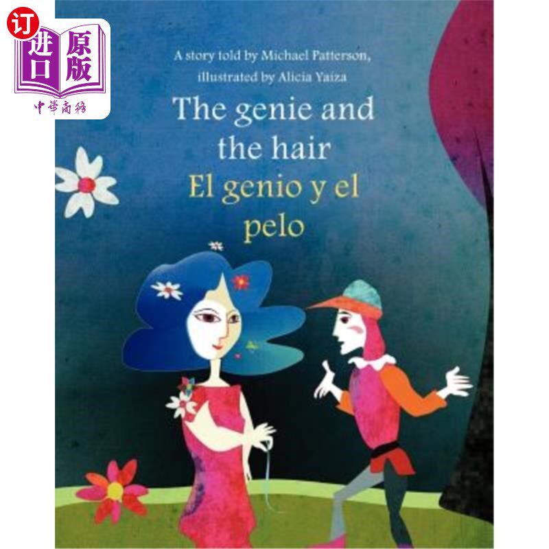 海外直订The Genie and the Hair/El Genio y el pelo 精灵和头发/精灵和精灵