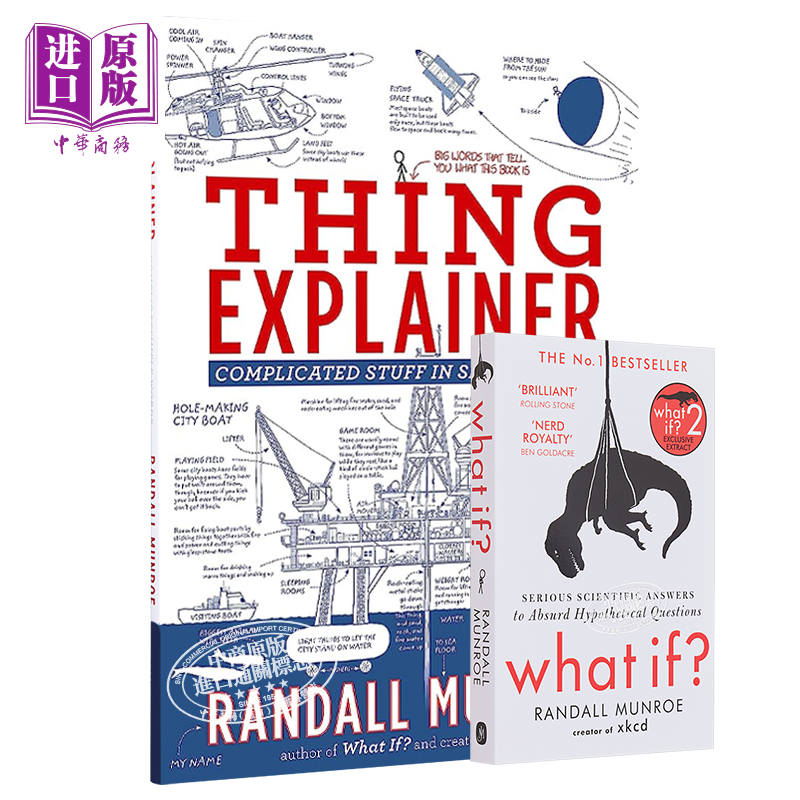 预售 Thing Explainer / What If 套装 英文原版门罗 万物解释者 Randall Munroe 兰道尔门罗【中商原版】 书籍/杂志/报纸 科普读物/自然科学/技术类原版书 原图主图