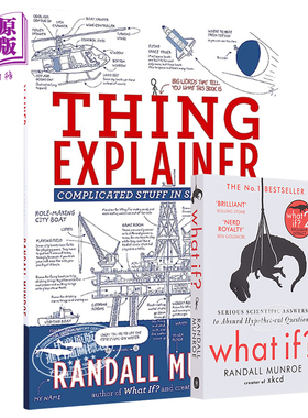 Thing Explainer / What If 套装 英文原版门罗 万物解释者 Randall Munroe 兰道尔门罗【中商原版】