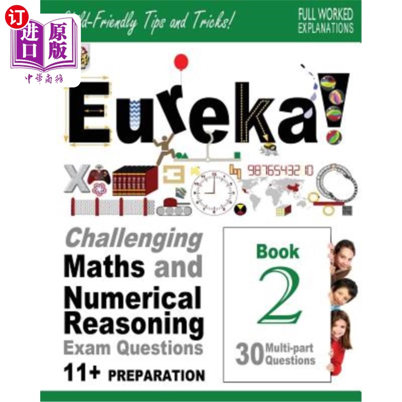 海外直订Eureka! Challenging Maths and Numerical Reasoning Exam Questions for 11+ Book 2: 尤里卡！挑战数学和数字推理