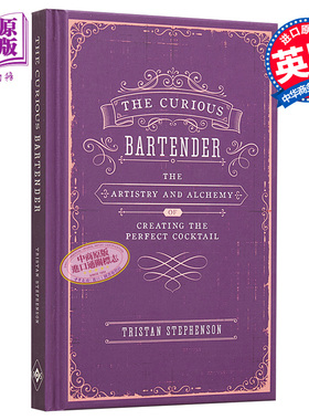 好奇的调酒师系列 创造完美鸡尾酒的艺术 英文原版 The Curious Bartender Perfect Cocktail Tristan Stephenson【中商原版?