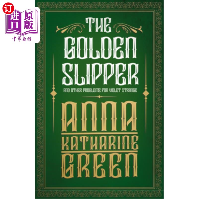 海外直订The Golden Slipper - And Other Problems for Violet Strange 金拖鞋——还有维奥莱特·斯特兰奇的其他问题