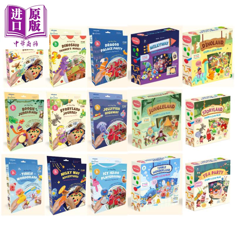 魔法童心免烤风干黏土故事套装合集 迷你/中款/大套装 DIY创意手工粘土 Wizard Within Air-dry clay story kit【中商原版】