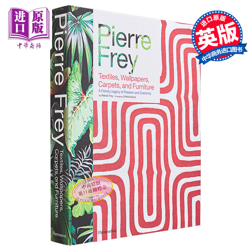 预售 Pierre Frey 进口艺术 法国室内设计公司Pierre Frey: 纺织品、壁纸、地毯和家具【中商原版】
