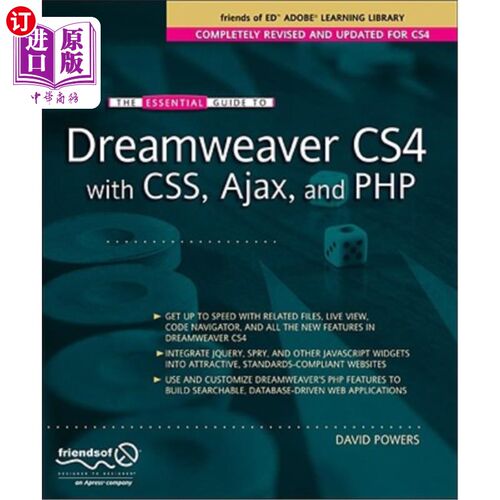 海外直订The Essential Guide to Dreamweaver Cs4 with Css, Ajax, and PHP Dreamweaver Cs4的Css、Ajax和PHP基本指南