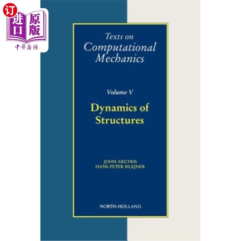 海外直订Dynamics of Structures: Volume 5 结构动力学:第5卷