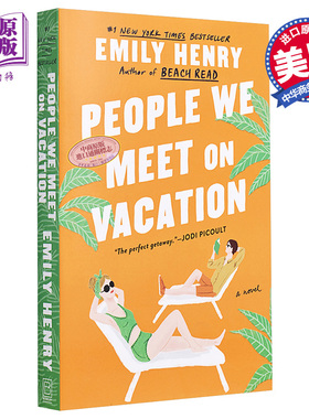 艾米莉 爱情假期 我们在度假时遇到的人 英文原版 People We Meet on Vacation Emily Henry 北美晋江文学英文版言情小说爱情