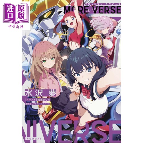 3月上旬到货
