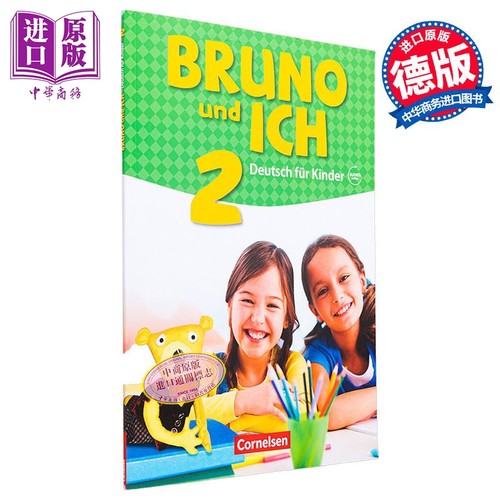 【德文版】少儿德语教材 Bruno und ich 2 教材+线上音频 Deutsch fur Kinder Band 2 德语原版 小语种【中商原版】