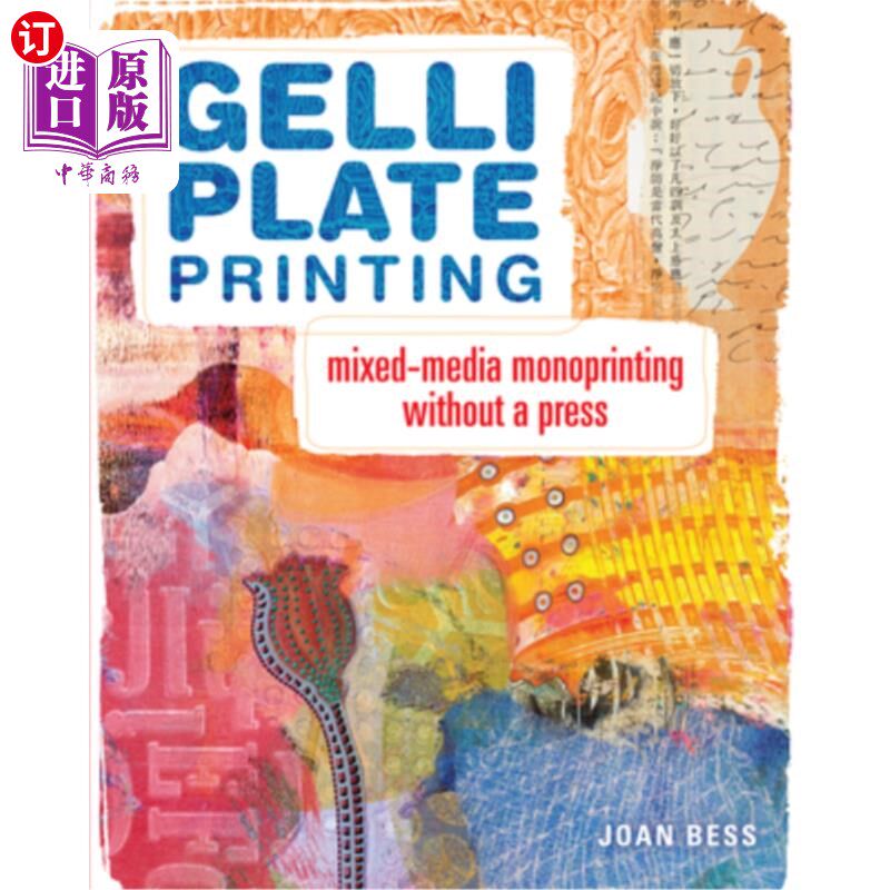 海外直订Gelli Plate Printing: Mixed-Media Monoprinting Without a Press 胶版印刷:无印刷机的混合介质单印