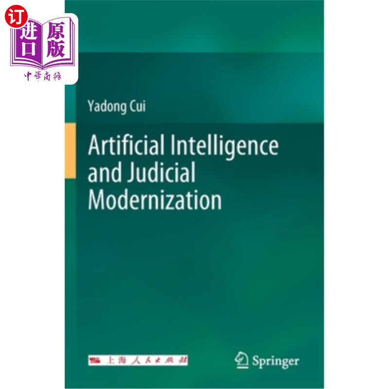 海外直订Artificial Intelligence and Judicial Modernization 人工智能与司法现代化