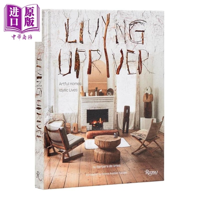 上游生活：艺术家园田园生活