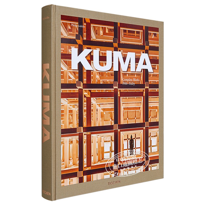 Kengo Kuma 进口艺术 隈研吾作品集 Taschen【中商原版】