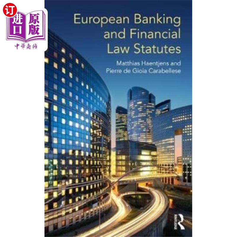 海外直订European Banking and Financial Law Statutes 欧洲银行和金融法法规