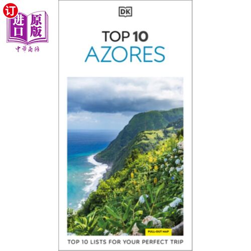 海外直订DK Top 10 Azores 十大亚速尔群岛
