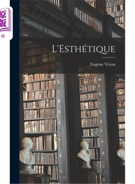 海外直订L'Esthétique 美学