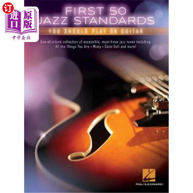 海外直订First 50 Jazz Standards You Should Play on Guitar 前50个爵士乐标准你应该弹吉他