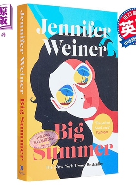 大夏天 今年的梦幻逃离 Big Summer the best escape youll have this year 英文原版 Jennifer Weiner【中商原版】