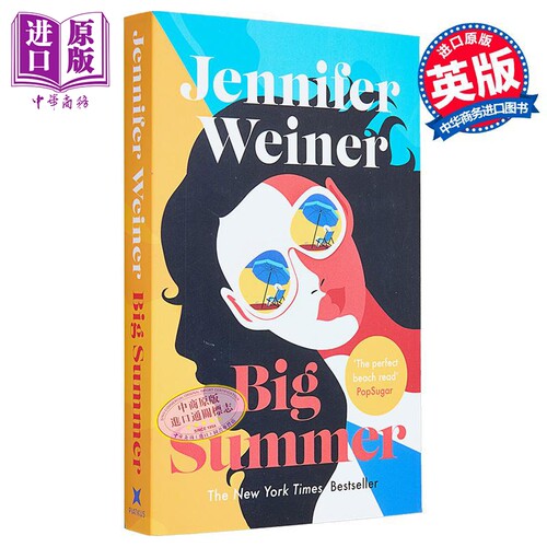 大夏天 今年的梦幻逃离 Big Summer the best escape youll have this year 英文原版 Jennifer Weiner【中商原版】