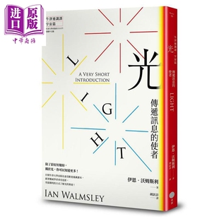 伊恩 光 中商原版 日出 沃姆斯利 港台原版 使者 传递讯息 宇宙篇 牛津通识课