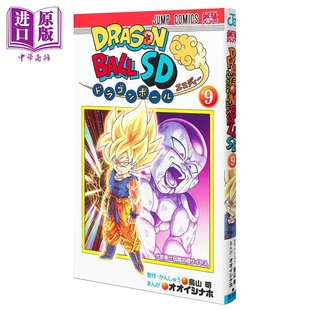 ドラゴンボールSD Dragon 鸟山明 集英社 七龙珠 Ball 现货 日文原版 龙珠SD 漫画 中商原版 漫画书