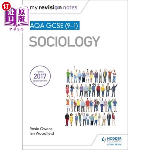 海外直订My Revision Notes: AQA GCSE (9-1) Sociology 我的复习笔记:AQA GCSE(9-1)社会学