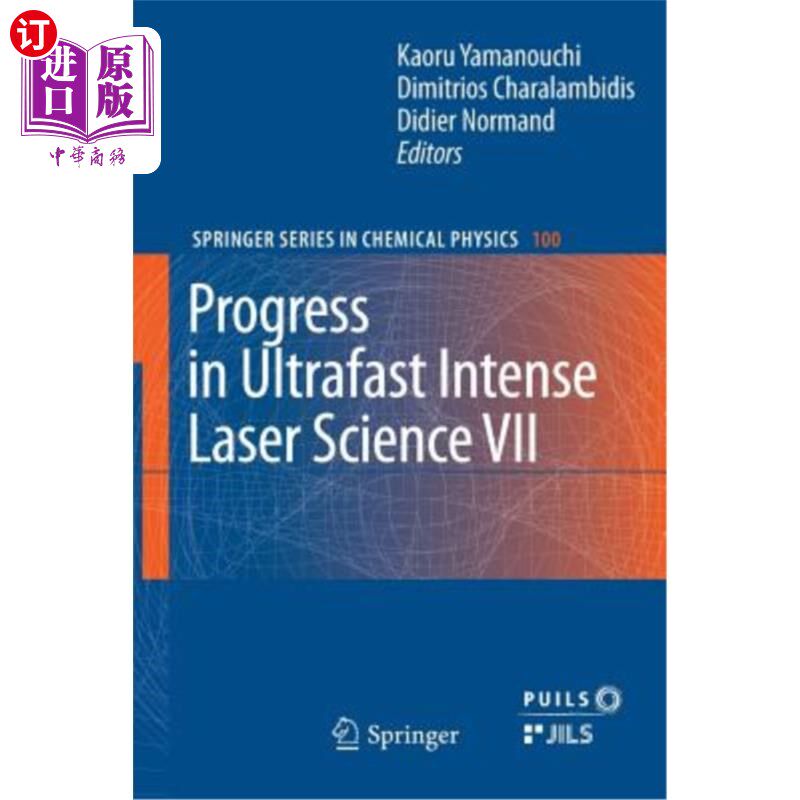 海外直订Progress in Ultrafast Intense Laser Science VII 超快强激光科学进展VII