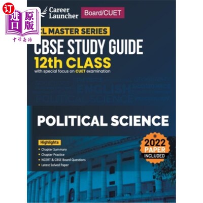 海外直订Board plus CUET 2023 CL Master Series - CBSE Study Guide - Class 12 - Political  董事会加上CUET