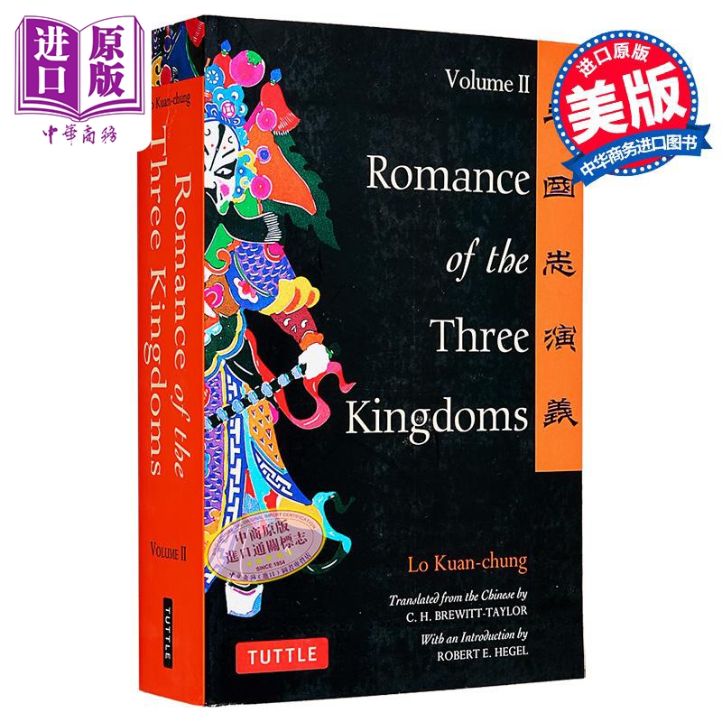 三国演义 卷二 Romance of the Three Kingdoms Volume 2 英文原版 Lo Kuan Chung 罗贯中 经典名著【中商原版】