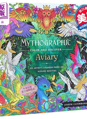 神话色彩与发现 鸟舍 涂色书 英文原版 Mythographic Color and Discover Aviary Joseph Catimbang【中商原版】