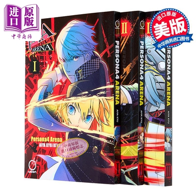 女神异闻录4之竞技场绘本小说