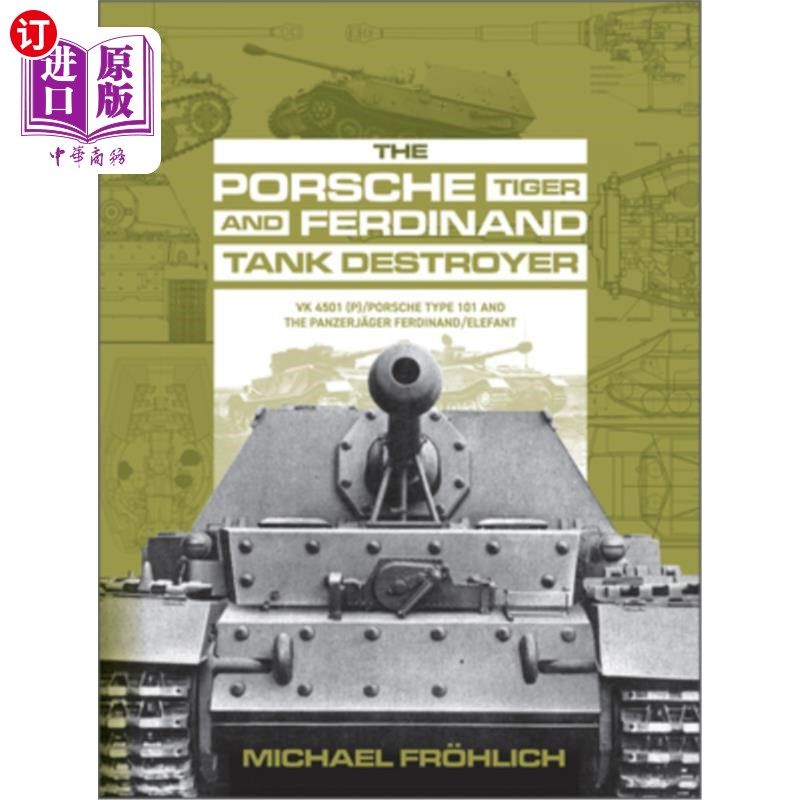海外直订The Porsche Tiger and Ferdinand Tank Destroyer: Vk 4501 (P) / Porsche Type 101 a 保时捷虎式和费迪南德坦克歼