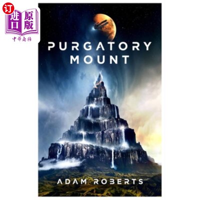 海外直订Purgatory Mount 炼狱山