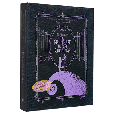 蒂姆波顿圣诞夜惊魂小说 30 周年官方小说版 迪士尼动画电影周边英文原版 The Nightmare Before Christmas Megan Shepherd