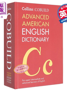 柯林斯高阶英英词典美式英语2024年第3版新版Collins COBUILD Advanced American English Dictionary【中商原版】