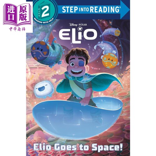 兰登阅读进阶2级：传送到太空