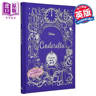 迪士尼布面典藏 灰姑娘 Disney Animated Classics Cinderella 英文原版 儿童故事书 英语经典读物 进口 精装童书【中商原版?