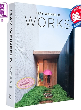 Isay Weinfeld Works 进口艺术 巴西建筑师伊赛温菲尔德 Rizzoli【中商原版】
