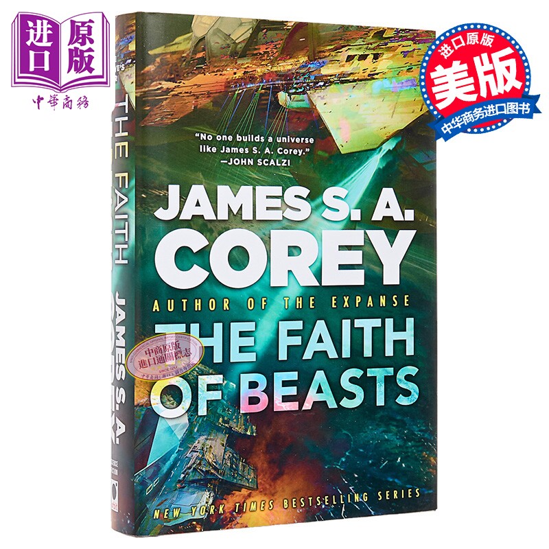 兽的信仰 俘虏之战2 詹姆斯 SA科里 太空歌剧 英文原版 The Faith of Beasts James S A Corey【中商原版】