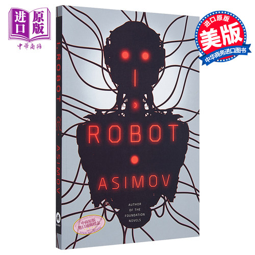【中商原版】阿西莫夫：我，机器人 英文原版 I, Robot