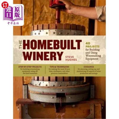 海外直订Homebuilt Winery 自制酒厂