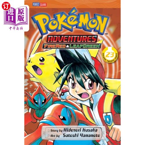 海外直订Pokemon Adventures (FireRed and LeafGreen), Vol.... 口袋妖怪历险记(FireRed and LeafGreen)， Vol. 23