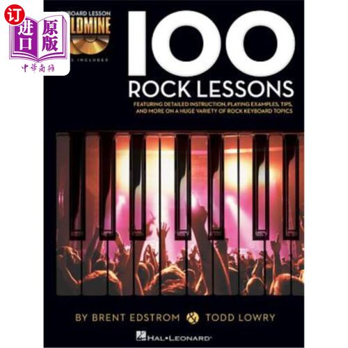 海外直订100 Rock Lessons [With 2 CDs] 100节摇滚课[附2张cd]