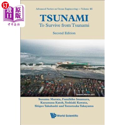 海外直订Tsunami: To Survive from Tsunami (Second Edition) 海啸：从海啸中生存（第二版）