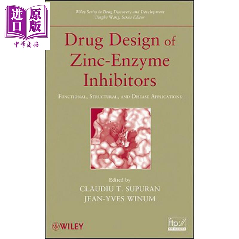 锌酶抑制剂的药物设计 功能 结构 与疾病的应用 Drug Design Of Zinc Enzyme Inhibitors 英文原版 Claudiu Supuran【中商原?