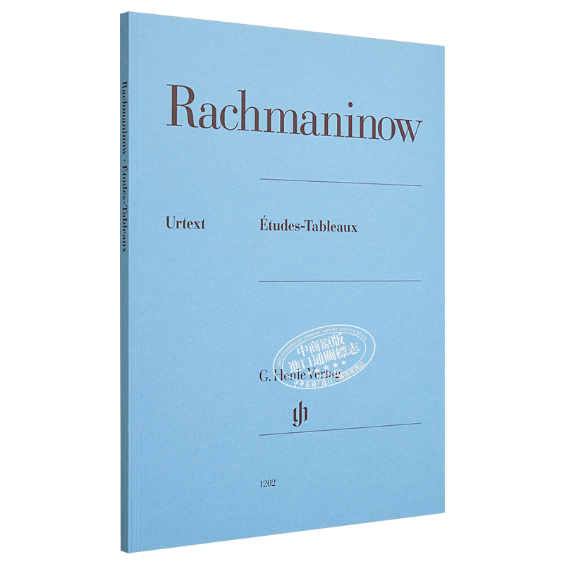 Rachmaninow Etudes-Tableaux HN1202 进口艺术 拉赫玛尼诺夫音画练习曲 钢琴独奏带指法【中商原版】