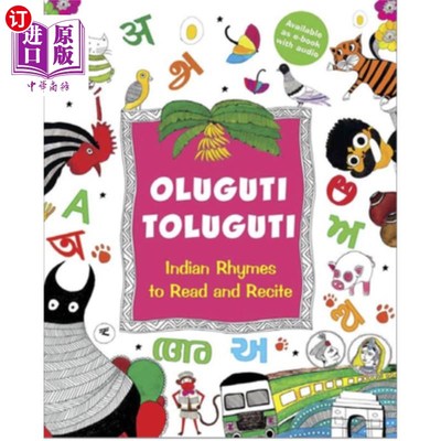 海外直订Oluguti Toluguti 奥卢古蒂·托卢古蒂