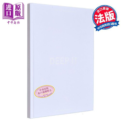 【法文版】法漫 马克 安托万 马修 AI深处 人工智能与人性对话 DEEP IT 法文原版 Marc Antoine Mathieu 漫画【中商原版】