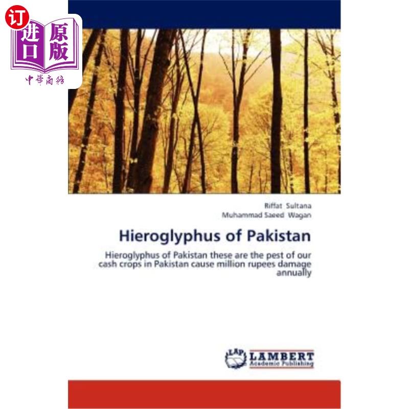 海外直订hieroglyphus of pakistan 巴基斯坦象形文字