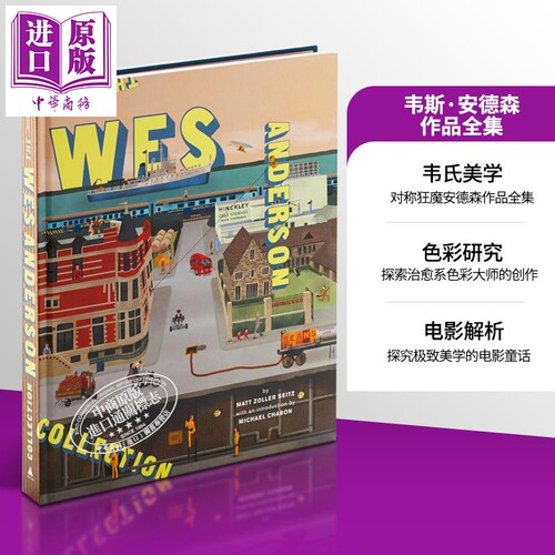 现货 韦斯安德森 作品全集 The Wes Anderson Collection 英文原版 对称狂魔 色彩鬼才 Max Dalton 韦氏美学【中商原版】